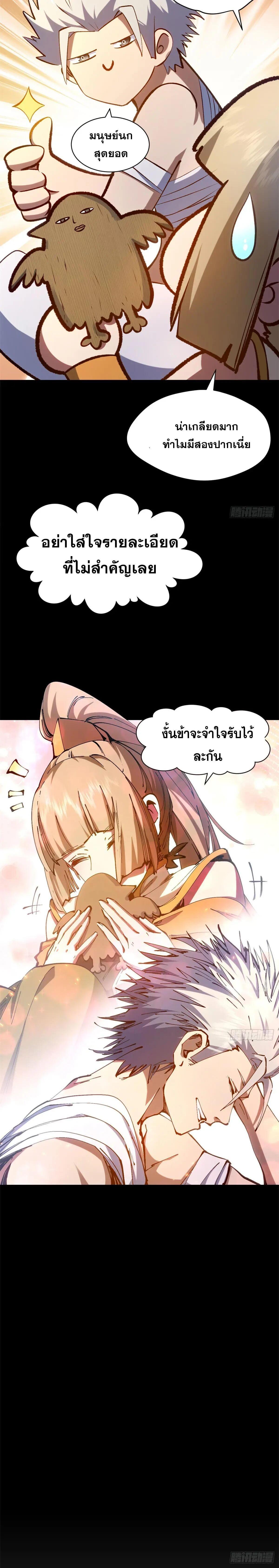 Manga-lc-com อ่านมังงะ อ่านการ์ตูน ออนไลน์ ฟรี Top Tier Providence ตอนที่ 1 2 3 4 5 6 7 8 9 10 11 12 13 14 ฟรี ไม่มีโฆษณา Manga-lc - อ่าน มังงะ อ่าน การ์ตูน ออนไลน์ อ่านมังงะ ฟรี