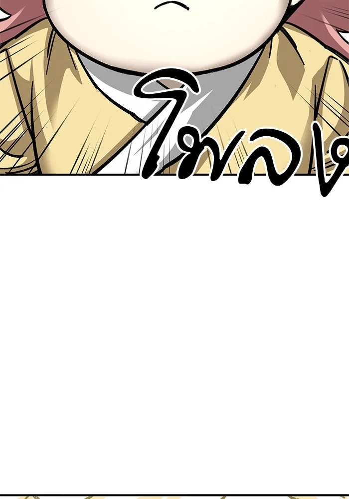 คุณปู่จอมยุทธกับหลานสาวสุดแกร่ง ตอนที่ 27 รูปที่ 112