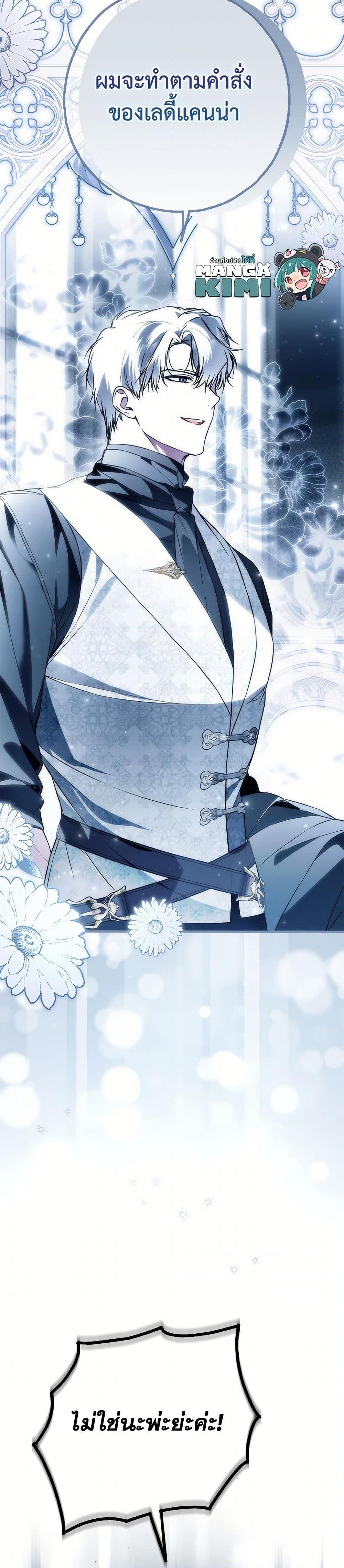 Manga-lc-com อ่านมังงะ อ่านการ์ตูน ออนไลน์ ฟรี My Body Has Been Possessed By Someone ตอนที่ 1 2 3 4 5 6 7 8 9 10 11 12 13 14 ฟรี ไม่มีโฆษณา Manga-lc - อ่าน มังงะ อ่าน การ์ตูน ออนไลน์ อ่านมังงะ ฟรี