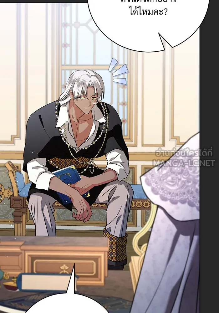 แด่ชู้รักของสามี ตอนที่ 50 รูปที่ 30