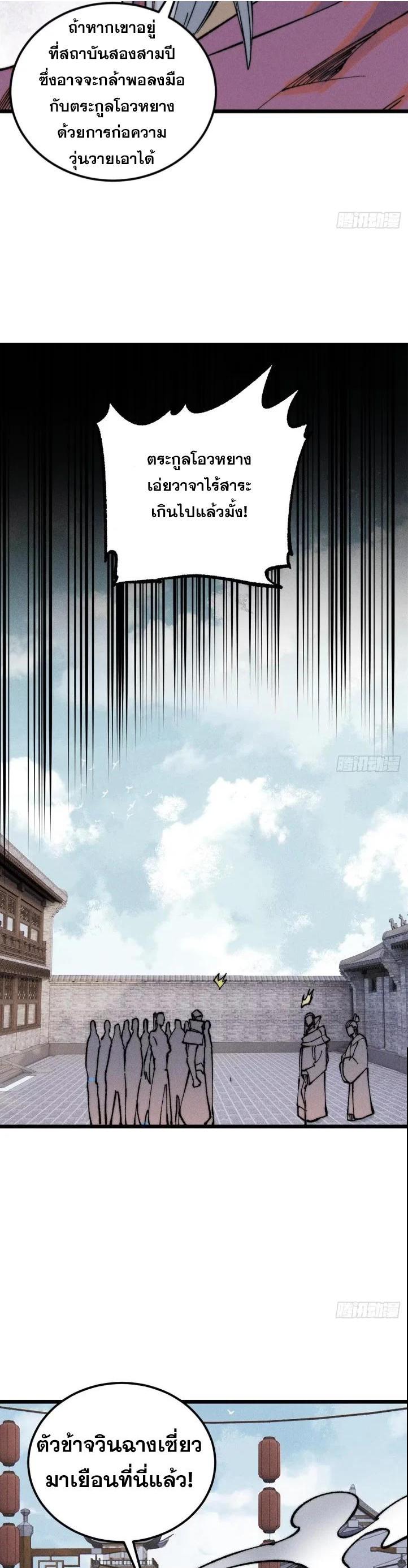 Manga-lc-com อ่านมังงะ อ่านการ์ตูน ออนไลน์ ฟรี All Hail the Sect Leader ตอนที่ 1 2 3 4 5 6 7 8 9 10 11 12 13 14 ฟรี ไม่มีโฆษณา Manga-lc - อ่าน มังงะ อ่าน การ์ตูน ออนไลน์ อ่านมังงะ ฟรี