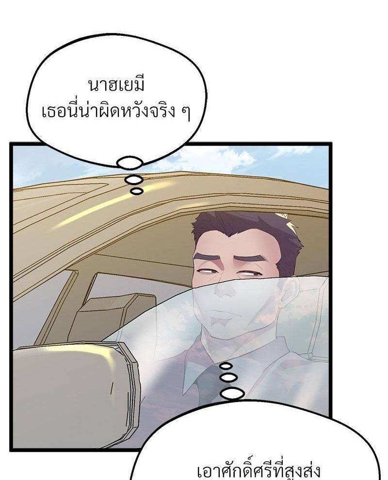 Doujin-Lc- อ่าน โดจิน มังฮวา เกาหลี ญี่ปุ่น จีน แปลไทย Tutoring the Lonely Missus ตอนที่ 1 2 3 4 5 6 7 8 9 10 11 12 13 14 ฟรี ไม่มีโฆษณา อ่าน โดจิน Manhwa เกาหลี ญี่ปุ่น จีน เรามีครบ คัดมาให้เน้นๆ โดจิน 18+ รับประกันความฟินโดย  Doujin Lc