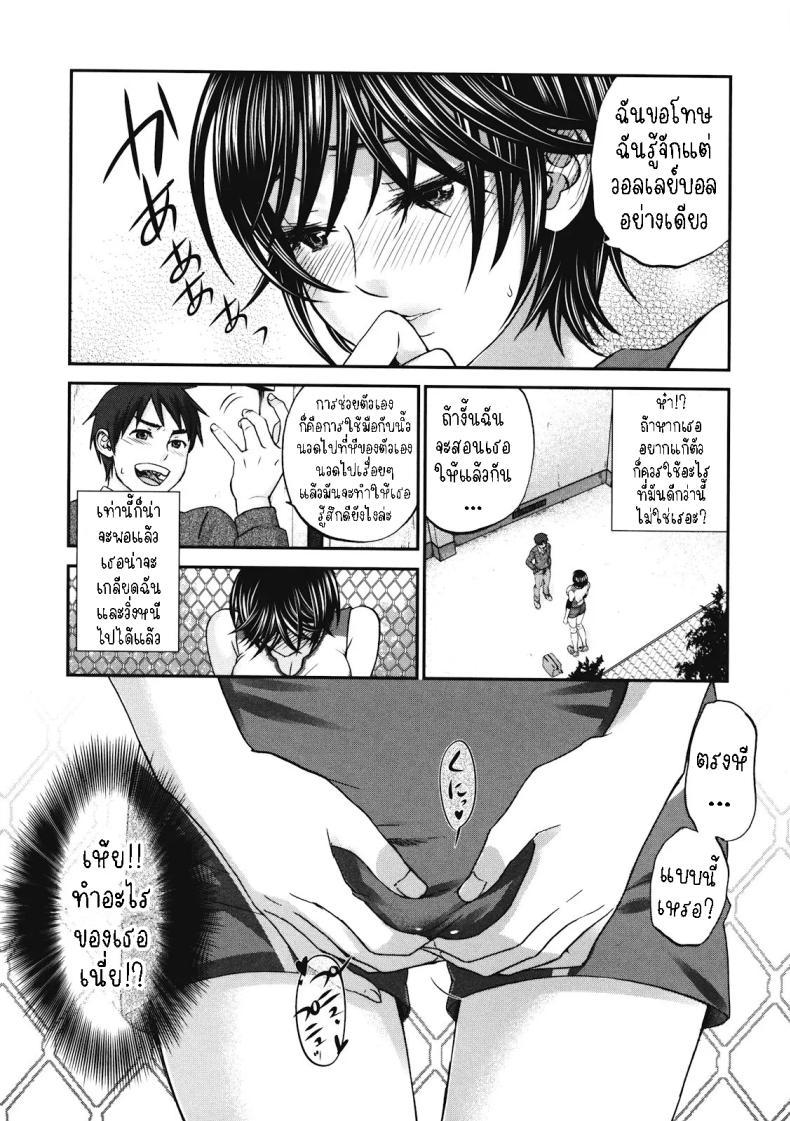 Doujin-Lc- อ่าน โดจิน มังฮวา เกาหลี ญี่ปุ่น จีน แปลไทย สูงกับเตี้ย [Kitakawa Touta] Tall+Short ตอนที่ 1 2 3 4 5 6 7 8 9 10 11 12 13 14 ฟรี ไม่มีโฆษณา อ่าน โดจิน Manhwa เกาหลี ญี่ปุ่น จีน เรามีครบ คัดมาให้เน้นๆ โดจิน 18+ รับประกันความฟินโดย  Doujin Lc
