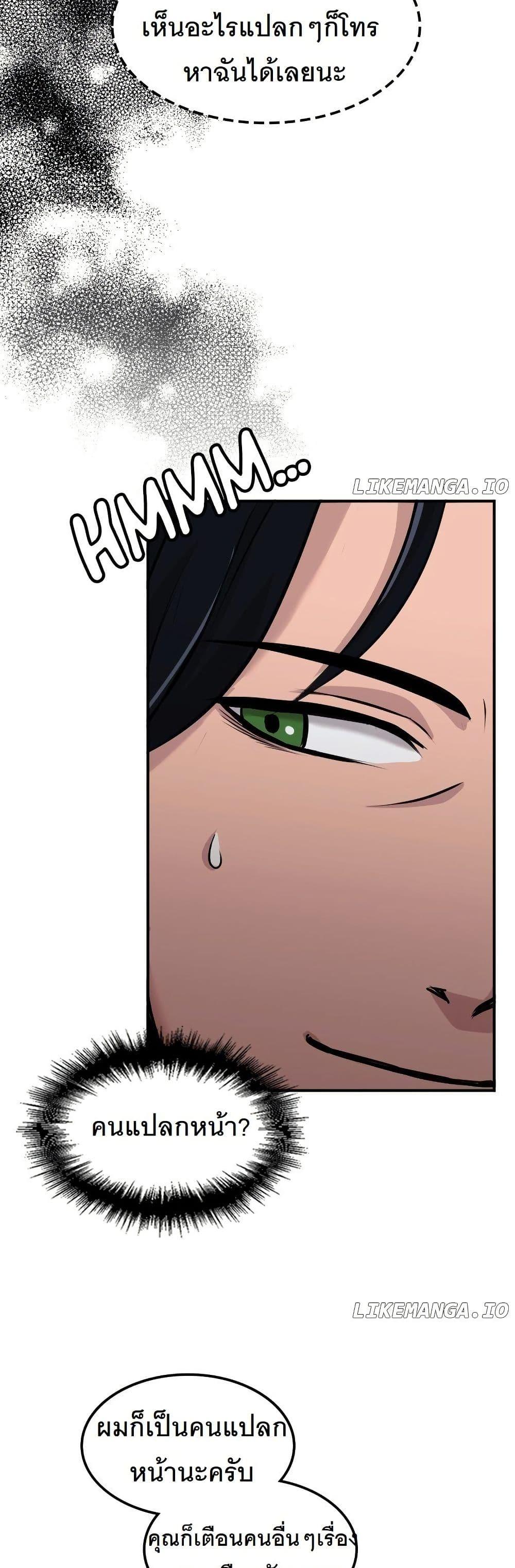 Manga-lc-com อ่านมังงะ อ่านการ์ตูน ออนไลน์ ฟรี Paranoid Mage ตอนที่ 1 2 3 4 5 6 7 8 9 10 11 12 13 14 ฟรี ไม่มีโฆษณา Manga-lc - อ่าน มังงะ อ่าน การ์ตูน ออนไลน์ อ่านมังงะ ฟรี