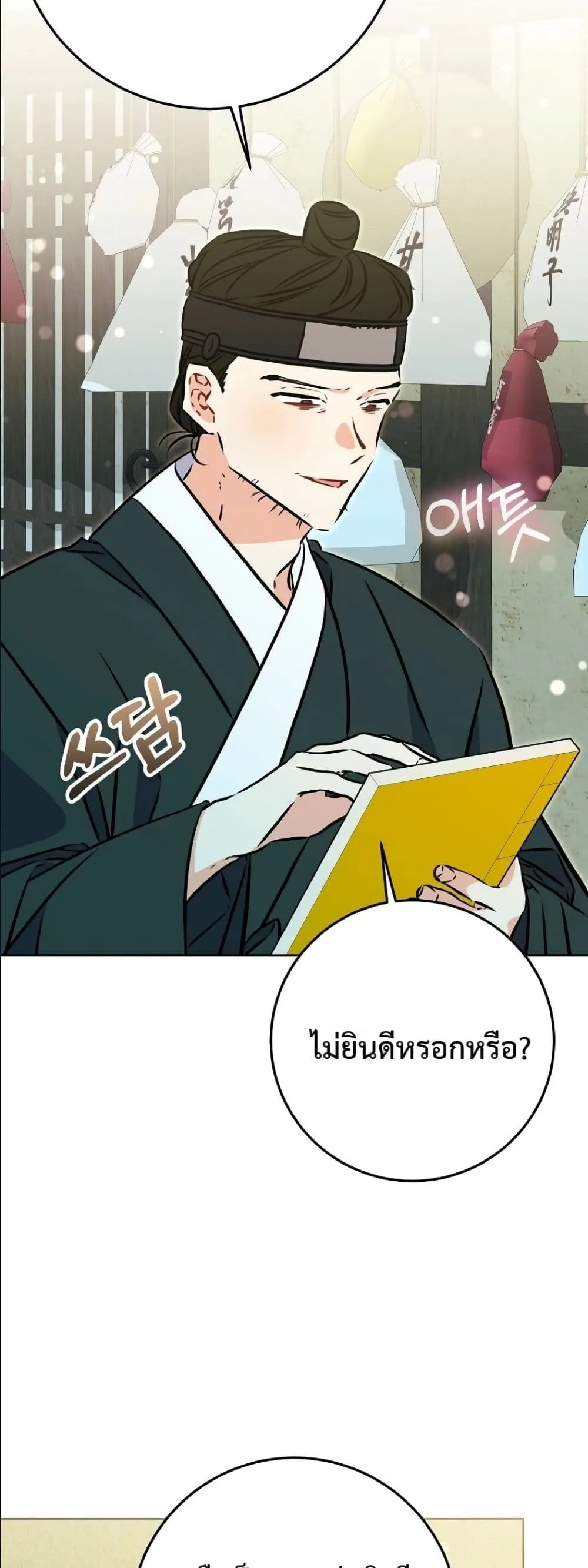 Manga-lc-com อ่านมังงะ อ่านการ์ตูน ออนไลน์ ฟรี The Princess’s Guide to a Perfect Life ตอนที่ 1 2 3 4 5 6 7 8 9 10 11 12 13 14 ฟรี ไม่มีโฆษณา Manga-lc - อ่าน มังงะ อ่าน การ์ตูน ออนไลน์ อ่านมังงะ ฟรี