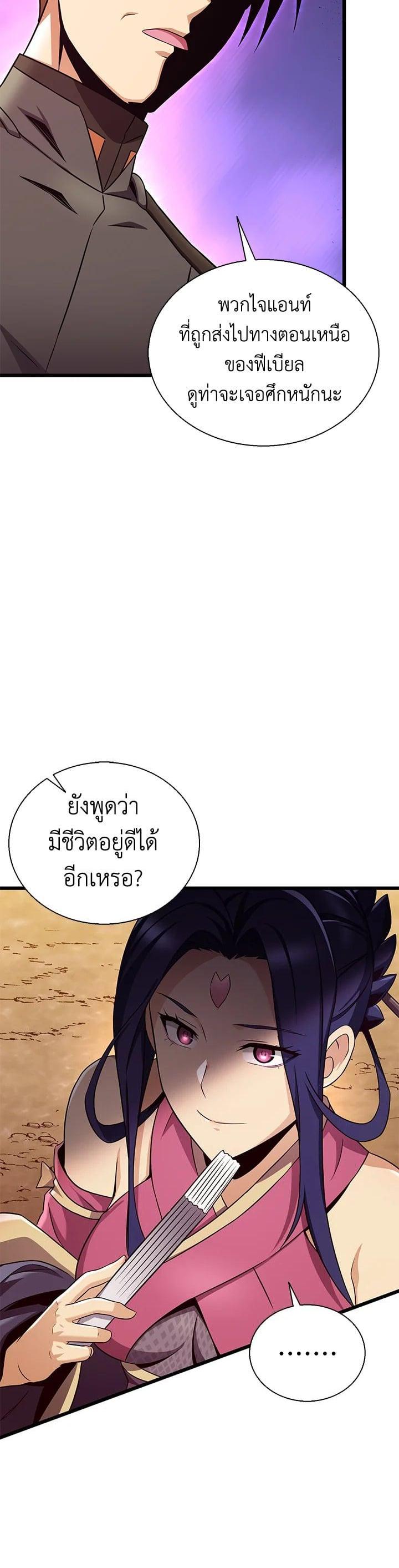 Manga-lc-com อ่านมังงะ อ่านการ์ตูน ออนไลน์ ฟรี Arcane Sniper ตอนที่ 1 2 3 4 5 6 7 8 9 10 11 12 13 14 ฟรี ไม่มีโฆษณา Manga-lc - อ่าน มังงะ อ่าน การ์ตูน ออนไลน์ อ่านมังงะ ฟรี