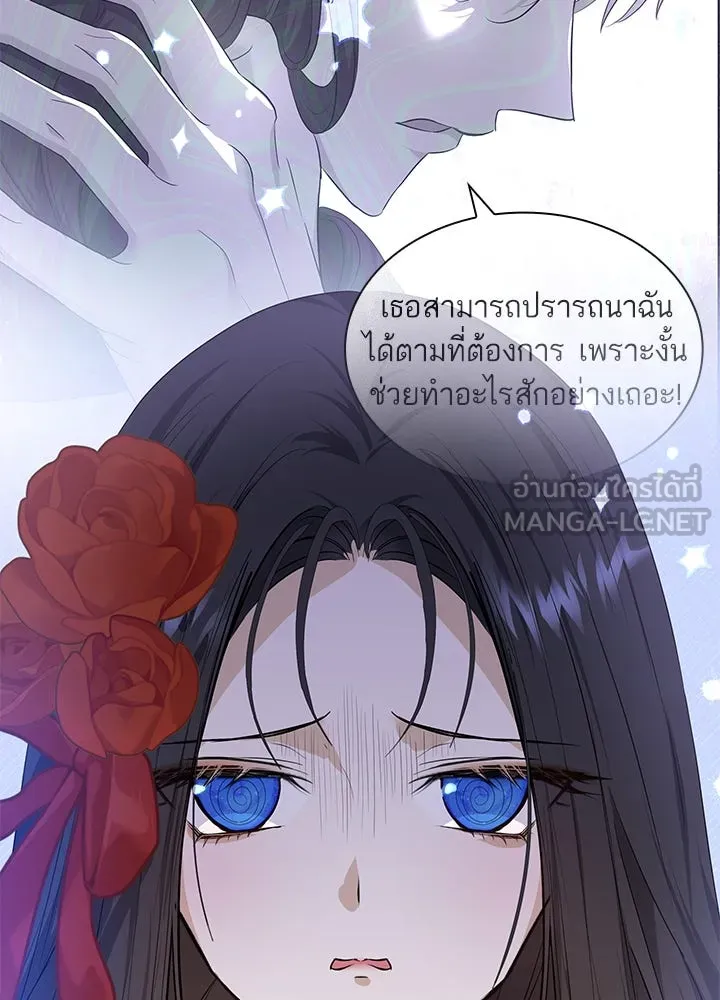 อดีตภรรยาของพระเอกหนุ่มจอมคลั่งรัก ตอนที่ 23 รูปที่ 36