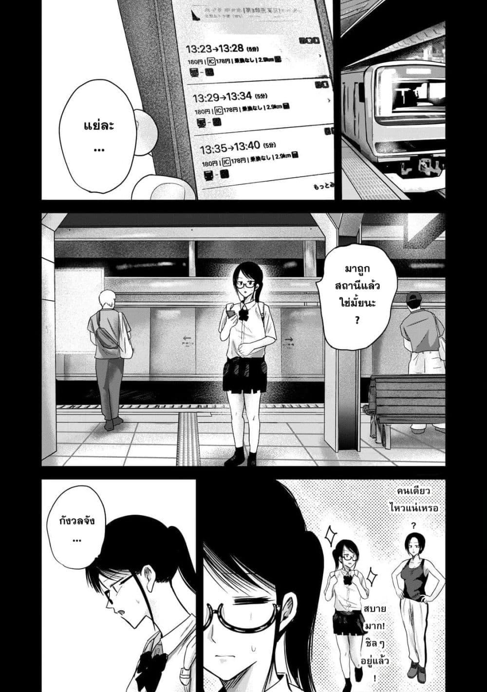 Manga-lc-com อ่านมังงะ อ่านการ์ตูน ออนไลน์ ฟรี Ueno-kun wa kaihatsu-zumi ตอนที่ 1 2 3 4 5 6 7 8 9 10 11 12 13 14 ฟรี ไม่มีโฆษณา Manga-lc - อ่าน มังงะ อ่าน การ์ตูน ออนไลน์ อ่านมังงะ ฟรี