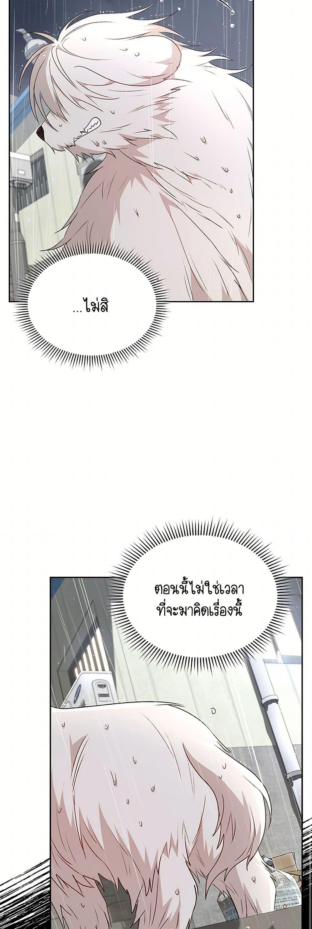 Manga-lc-com อ่านมังงะ อ่านการ์ตูน ออนไลน์ ฟรี Hello! Veterinarian! ตอนที่ 1 2 3 4 5 6 7 8 9 10 11 12 13 14 ฟรี ไม่มีโฆษณา Manga-lc - อ่าน มังงะ อ่าน การ์ตูน ออนไลน์ อ่านมังงะ ฟรี