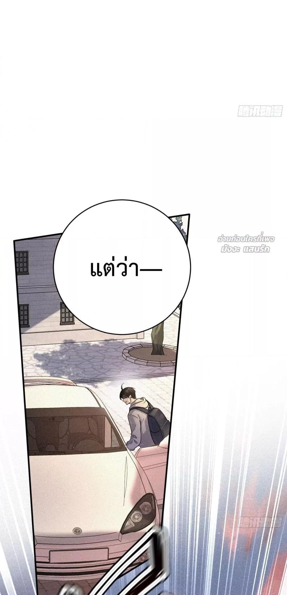 Manga-lc-com อ่านมังงะ อ่านการ์ตูน ออนไลน์ ฟรี ThisManIsaR ตอนที่ 1 2 3 4 5 6 7 8 9 10 11 12 13 14 ฟรี ไม่มีโฆษณา Manga-lc - อ่าน มังงะ อ่าน การ์ตูน ออนไลน์ อ่านมังงะ ฟรี