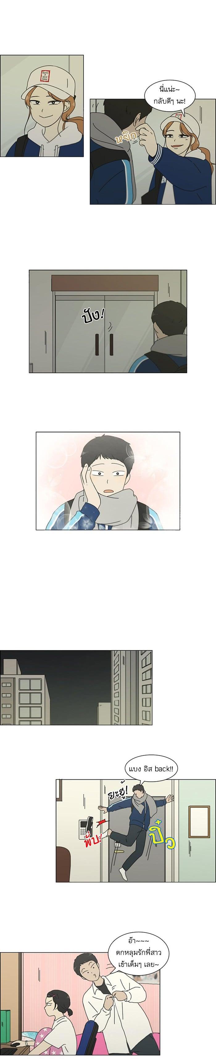 Manga-lc-com อ่านมังงะ อ่านการ์ตูน ออนไลน์ ฟรี Love Revolution รักนี้ต้องปฏิวัติ ตอนที่ 1 2 3 4 5 6 7 8 9 10 11 12 13 14 ฟรี ไม่มีโฆษณา Manga-lc - อ่าน มังงะ อ่าน การ์ตูน ออนไลน์ อ่านมังงะ ฟรี