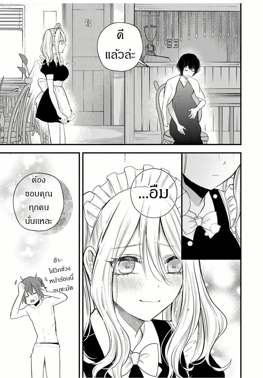 Manga-lc-com อ่านมังงะ อ่านการ์ตูน ออนไลน์ ฟรี Houkago, Boku wa Kimi ni Naru ตอนที่ 1 2 3 4 5 6 7 8 9 10 11 12 13 14 ฟรี ไม่มีโฆษณา Manga-lc - อ่าน มังงะ อ่าน การ์ตูน ออนไลน์ อ่านมังงะ ฟรี