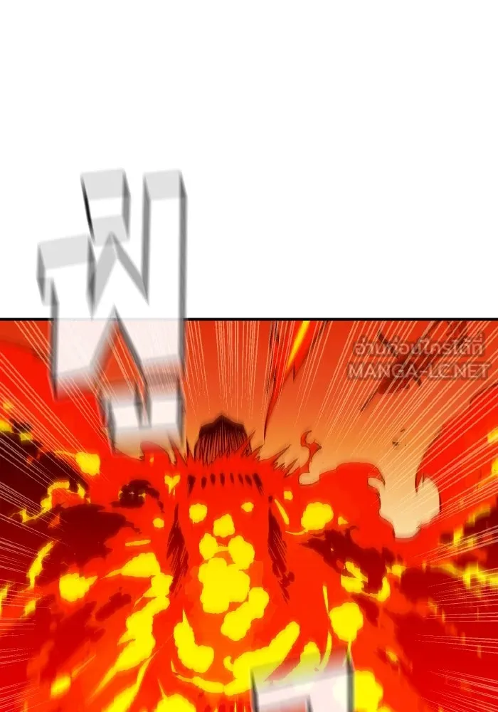 The Lone Necromancer ตอนที่ 60 รูปที่ 114