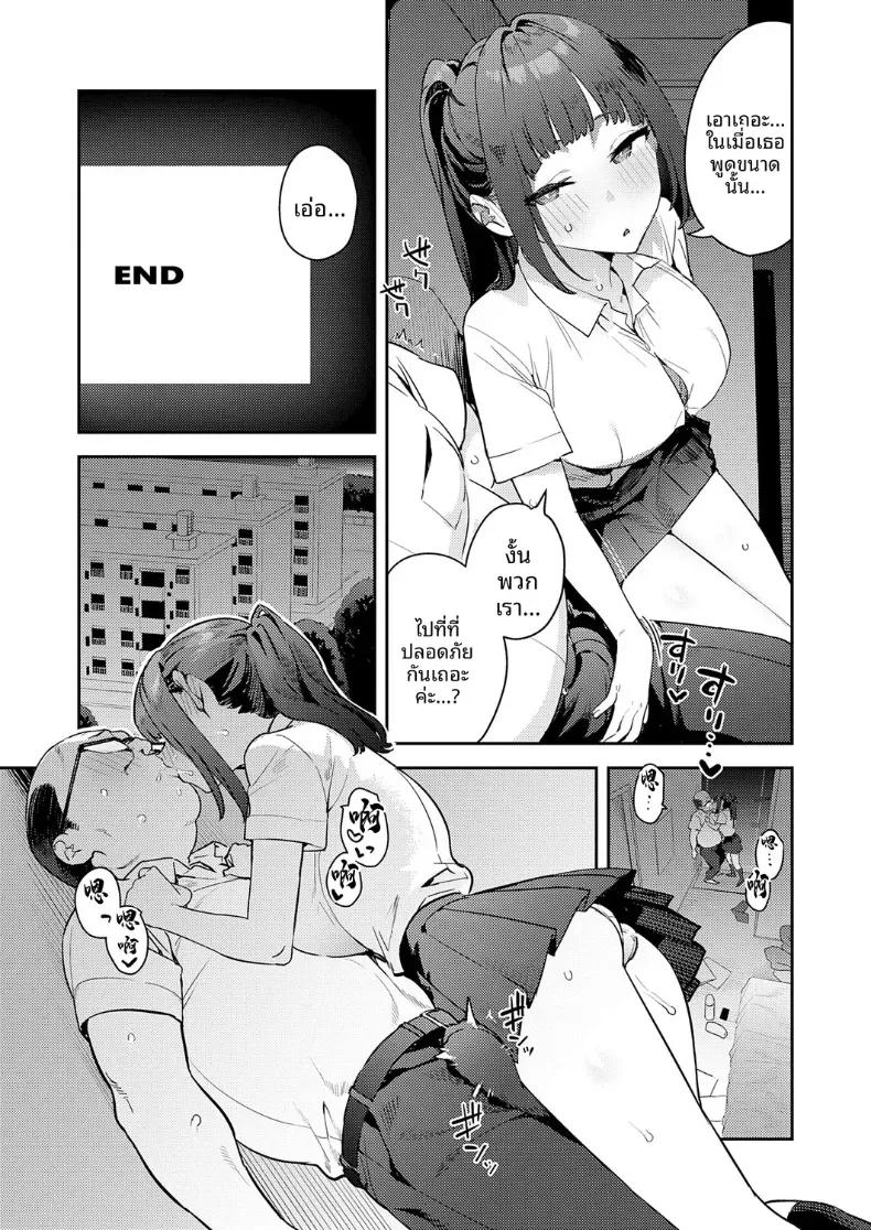 Doujin-Lc- อ่าน โดจิน มังฮวา เกาหลี ญี่ปุ่น จีน แปลไทย นี่คือโชคชะตาเหรอ [Enokido] ตอนที่ 1 2 3 4 5 6 7 8 9 10 11 12 13 14 ฟรี ไม่มีโฆษณา อ่าน โดจิน Manhwa เกาหลี ญี่ปุ่น จีน เรามีครบ คัดมาให้เน้นๆ โดจิน 18+ รับประกันความฟินโดย  Doujin Lc