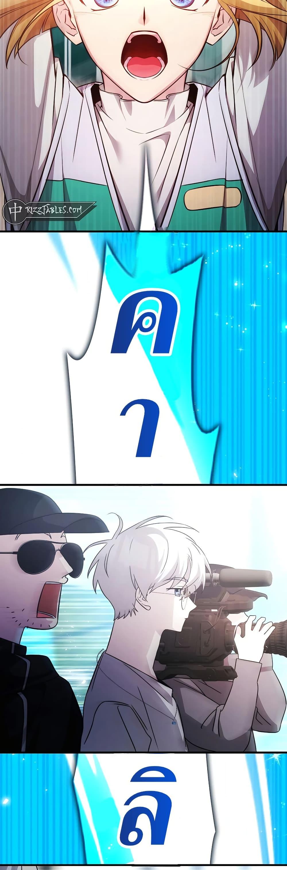 Manga-lc-com อ่านมังงะ อ่านการ์ตูน ออนไลน์ ฟรี My Lucky Encounter From The Game Turned Into Reality ตอนที่ 1 2 3 4 5 6 7 8 9 10 11 12 13 14 ฟรี ไม่มีโฆษณา Manga-lc - อ่าน มังงะ อ่าน การ์ตูน ออนไลน์ อ่านมังงะ ฟรี