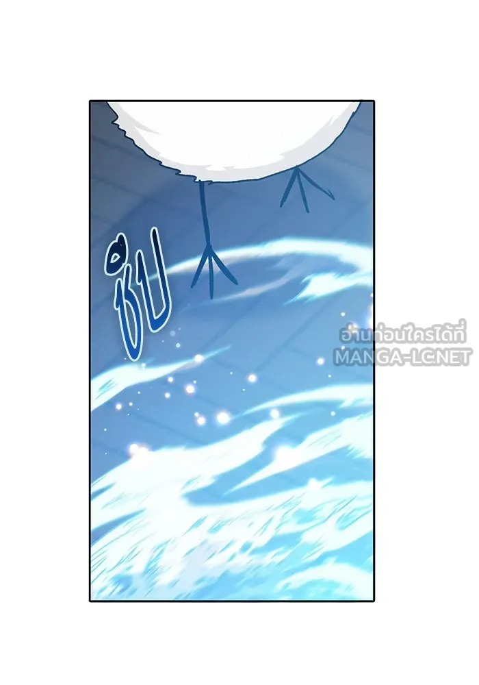 My S-Class Hunters ตอนที่ 62 คางคกยักษ์ (2) รูปที่ 24