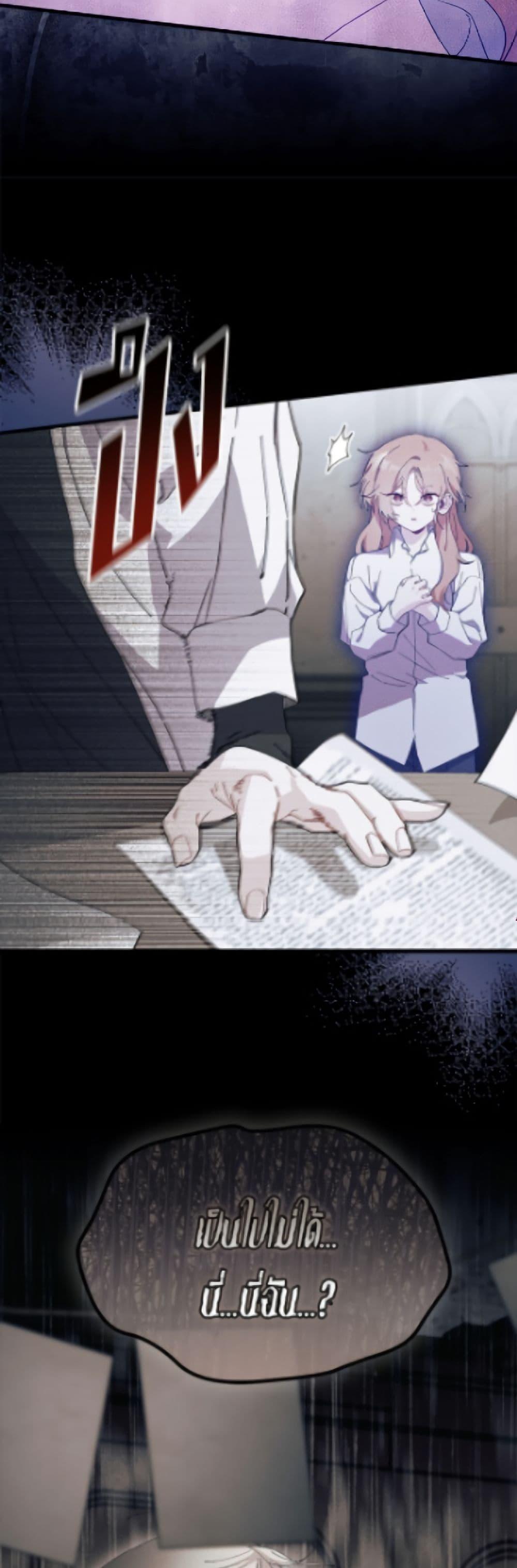 Manga-lc-com อ่านมังงะ อ่านการ์ตูน ออนไลน์ ฟรี I Don’t Want To Be a Magpie Bridge ตอนที่ 1 2 3 4 5 6 7 8 9 10 11 12 13 14 ฟรี ไม่มีโฆษณา Manga-lc - อ่าน มังงะ อ่าน การ์ตูน ออนไลน์ อ่านมังงะ ฟรี