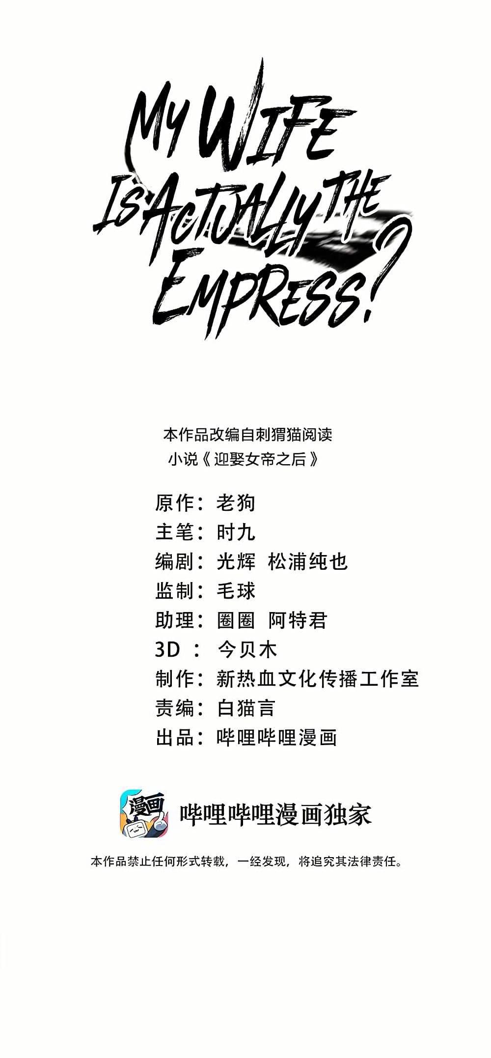 Manga-lc-com อ่านมังงะ อ่านการ์ตูน ออนไลน์ ฟรี My Wife is Actually the Future Tyrant Empress ตอนที่ 1 2 3 4 5 6 7 8 9 10 11 12 13 14 ฟรี ไม่มีโฆษณา Manga-lc - อ่าน มังงะ อ่าน การ์ตูน ออนไลน์ อ่านมังงะ ฟรี