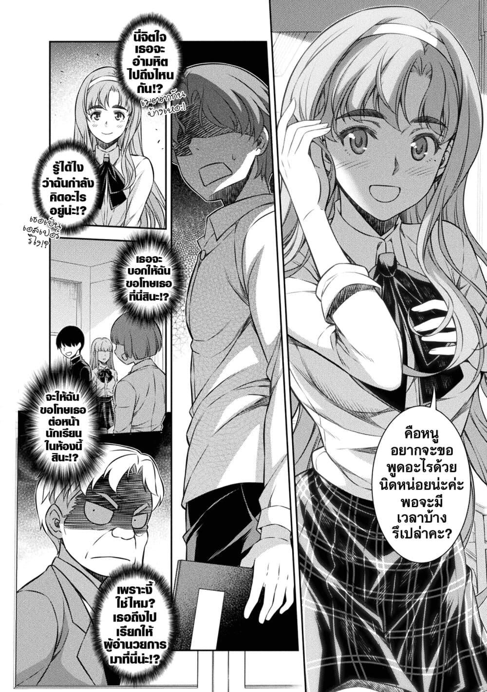 Manga-lc-com อ่านมังงะ อ่านการ์ตูน ออนไลน์ ฟรี JK kara Yarinaosu Silver Plan ตอนที่ 1 2 3 4 5 6 7 8 9 10 11 12 13 14 ฟรี ไม่มีโฆษณา Manga-lc - อ่าน มังงะ อ่าน การ์ตูน ออนไลน์ อ่านมังงะ ฟรี
