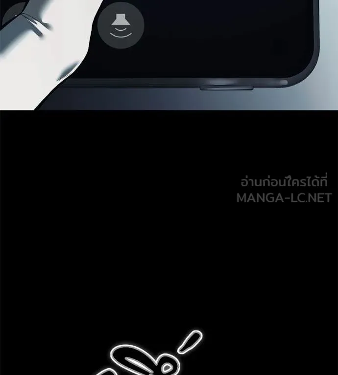 มัจจุราช ตอนที่ 12 รูปที่ 3