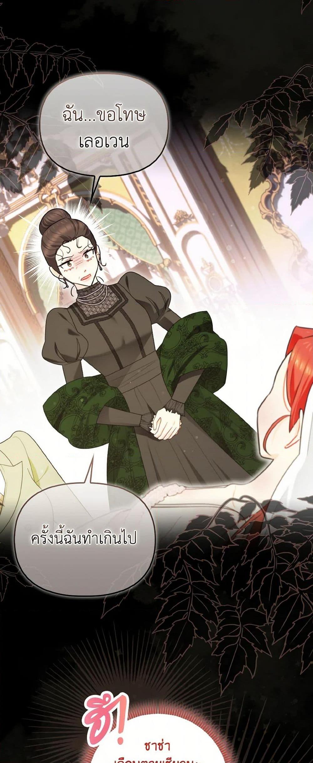 Manga-lc-com อ่านมังงะ อ่านการ์ตูน ออนไลน์ ฟรี I Possessed a Villainess, but I Wanna Raise Cats! ตอนที่ 1 2 3 4 5 6 7 8 9 10 11 12 13 14 ฟรี ไม่มีโฆษณา Manga-lc - อ่าน มังงะ อ่าน การ์ตูน ออนไลน์ อ่านมังงะ ฟรี