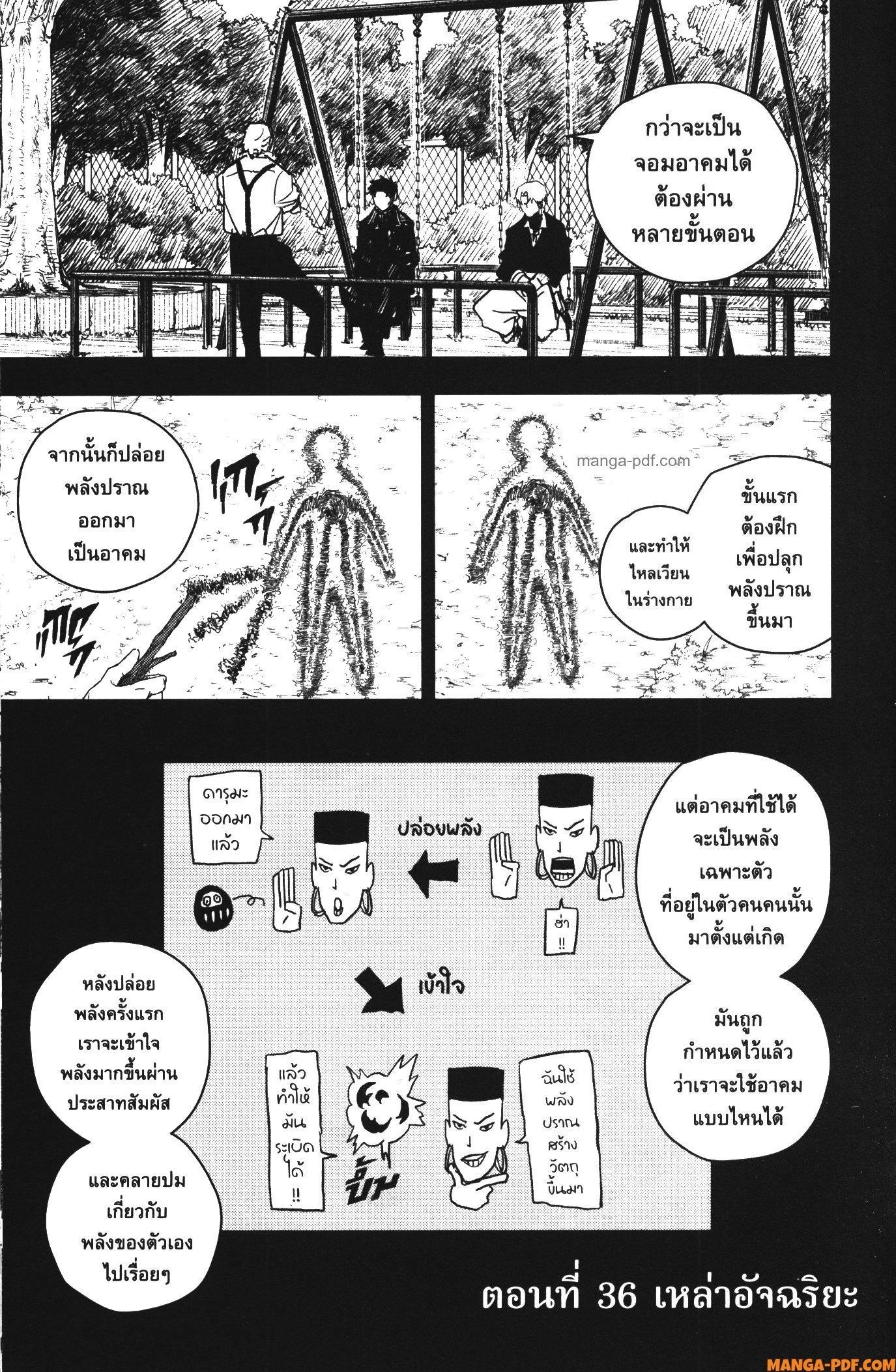 Manga-lc-com อ่านมังงะ อ่านการ์ตูน ออนไลน์ ฟรี Kagurabachi ตอนที่ 1 2 3 4 5 6 7 8 9 10 11 12 13 14 ฟรี ไม่มีโฆษณา Manga-lc - อ่าน มังงะ อ่าน การ์ตูน ออนไลน์ อ่านมังงะ ฟรี