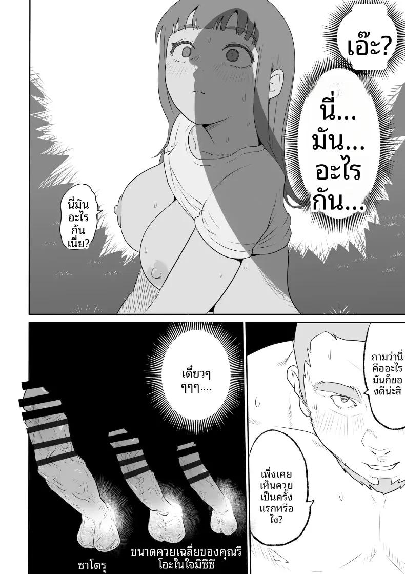 Doujin-Lc- อ่าน โดจิน มังฮวา เกาหลี ญี่ปุ่น จีน แปลไทย คุณหนูเมืองกรุงกับการถูกครอบครองโดยหนุ่มล่ำแดนไกล (Kokoro no Mama) ตอนที่ 1 2 3 4 5 6 7 8 9 10 11 12 13 14 ฟรี ไม่มีโฆษณา อ่าน โดจิน Manhwa เกาหลี ญี่ปุ่น จีน เรามีครบ คัดมาให้เน้นๆ โดจิน 18+ รับประกันความฟินโดย  Doujin Lc