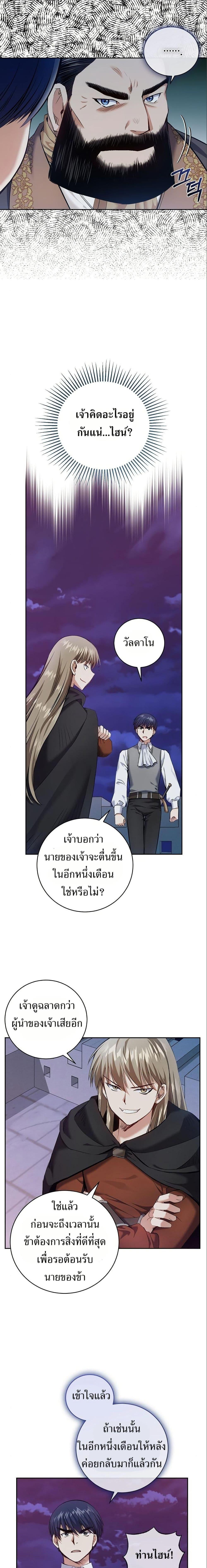 Manga-lc-com อ่านมังงะ อ่านการ์ตูน ออนไลน์ ฟรี Kill the Emperor ตอนที่ 1 2 3 4 5 6 7 8 9 10 11 12 13 14 ฟรี ไม่มีโฆษณา Manga-lc - อ่าน มังงะ อ่าน การ์ตูน ออนไลน์ อ่านมังงะ ฟรี