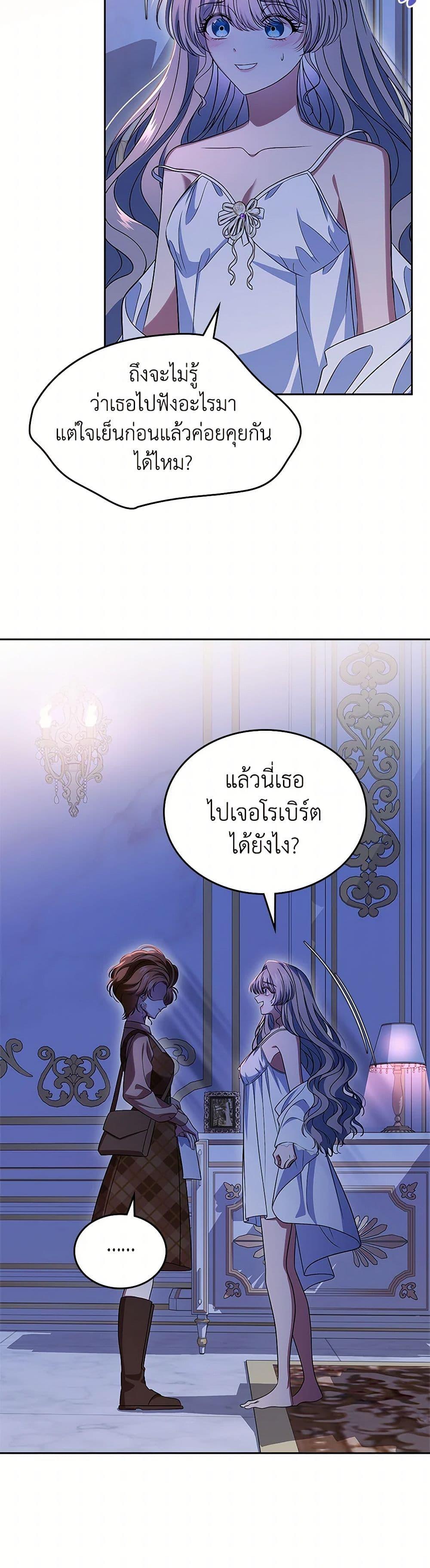 Manga-lc-com อ่านมังงะ อ่านการ์ตูน ออนไลน์ ฟรี I Stole the Heroine’s First Love ตอนที่ 1 2 3 4 5 6 7 8 9 10 11 12 13 14 ฟรี ไม่มีโฆษณา Manga-lc - อ่าน มังงะ อ่าน การ์ตูน ออนไลน์ อ่านมังงะ ฟรี