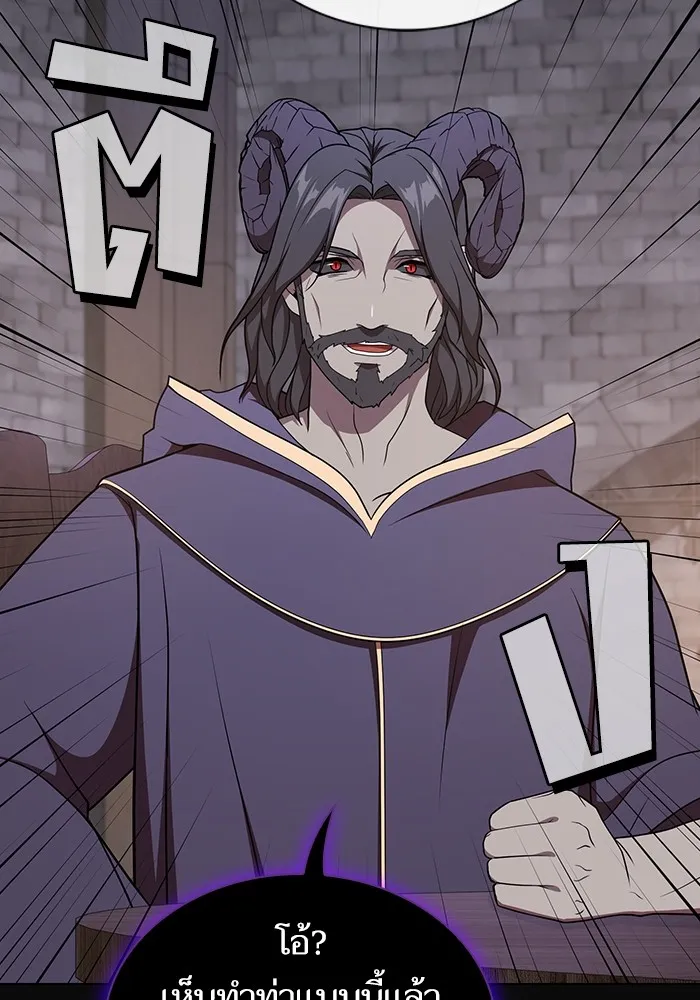 ผู้เล่นขั้นเทพแห่งหอคอยฝึกสอน ตอนที่ 176 รูปที่ 56