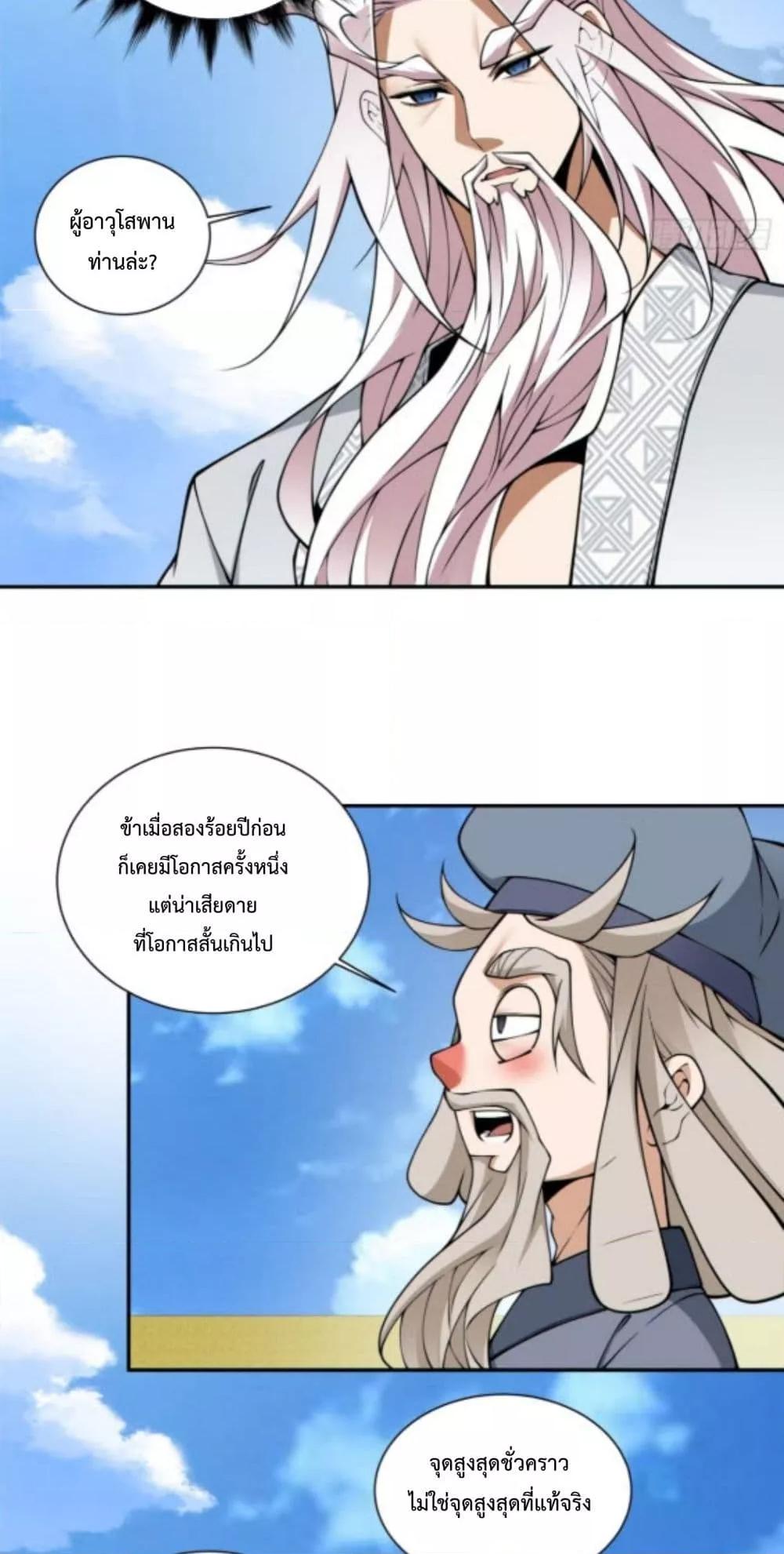 Manga-lc-com อ่านมังงะ อ่านการ์ตูน ออนไลน์ ฟรี MyDisciplesAr ตอนที่ 1 2 3 4 5 6 7 8 9 10 11 12 13 14 ฟรี ไม่มีโฆษณา Manga-lc - อ่าน มังงะ อ่าน การ์ตูน ออนไลน์ อ่านมังงะ ฟรี