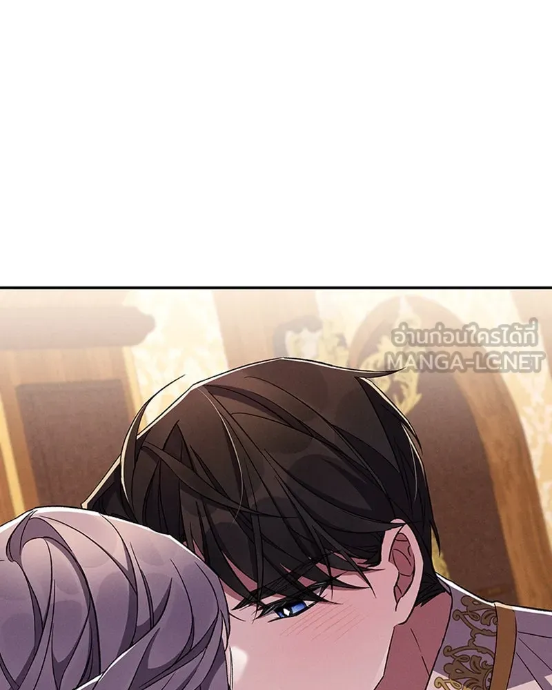 โอ้ ศัตรูที่รัก ตอนที่ 55 รูปที่ 111