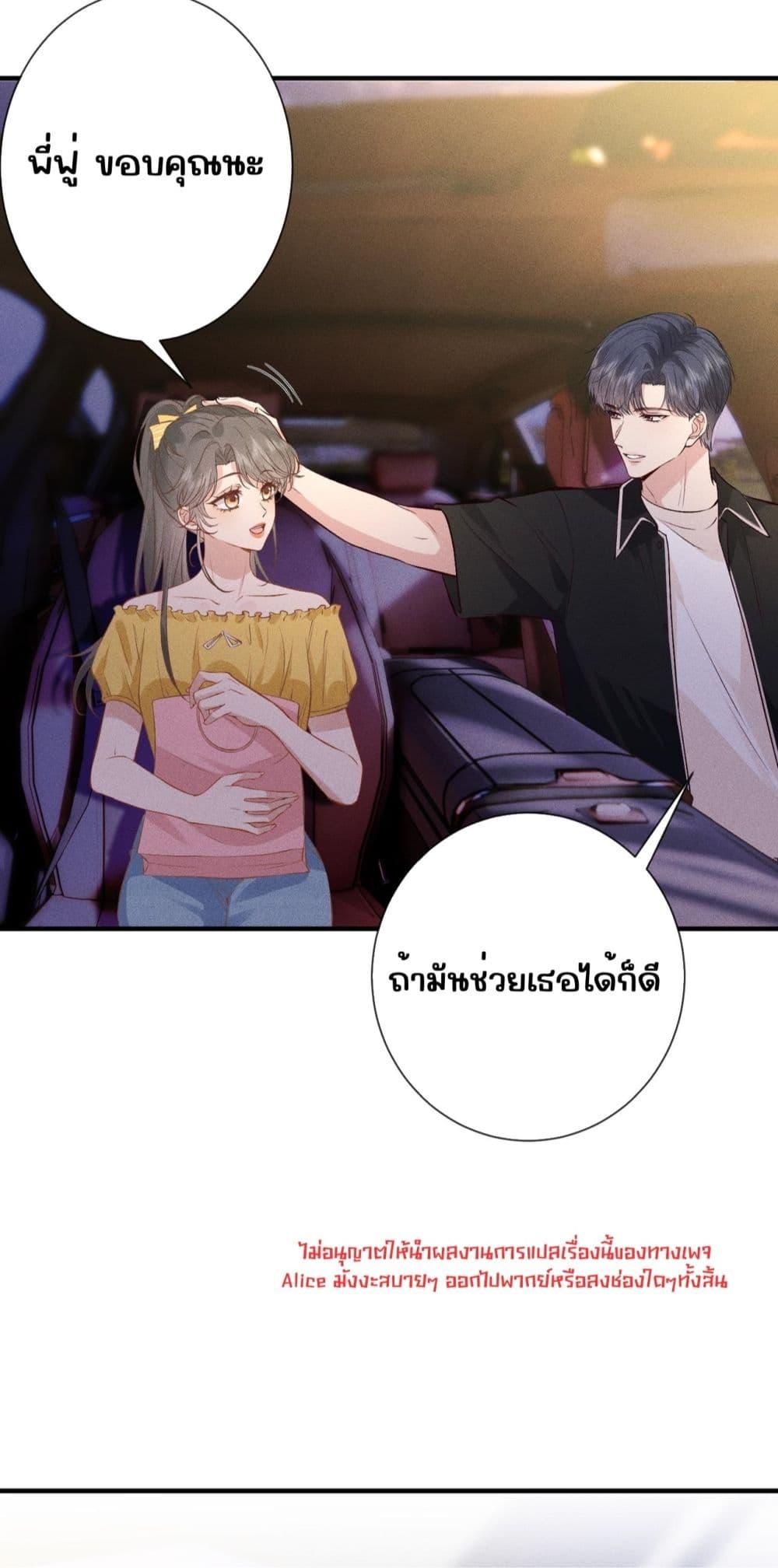Manga-lc-com อ่านมังงะ อ่านการ์ตูน ออนไลน์ ฟรี TheAll-Around ตอนที่ 1 2 3 4 5 6 7 8 9 10 11 12 13 14 ฟรี ไม่มีโฆษณา Manga-lc - อ่าน มังงะ อ่าน การ์ตูน ออนไลน์ อ่านมังงะ ฟรี