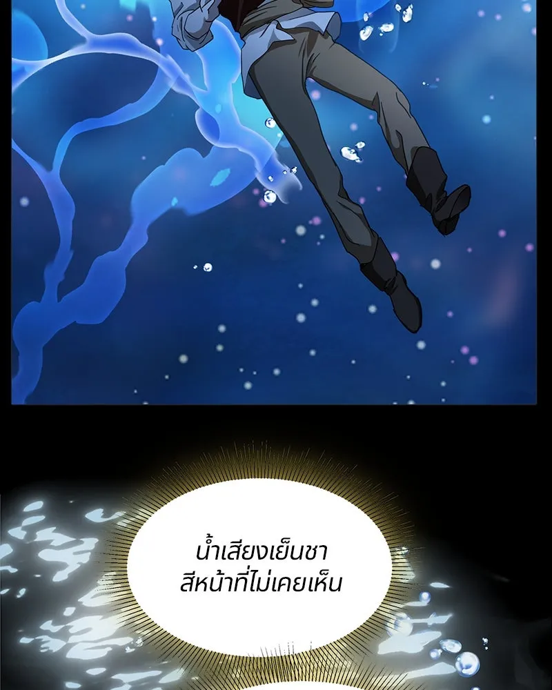 คนรักตายกลายเป็นทรราช ตอนที่ 7 รูปที่ 56