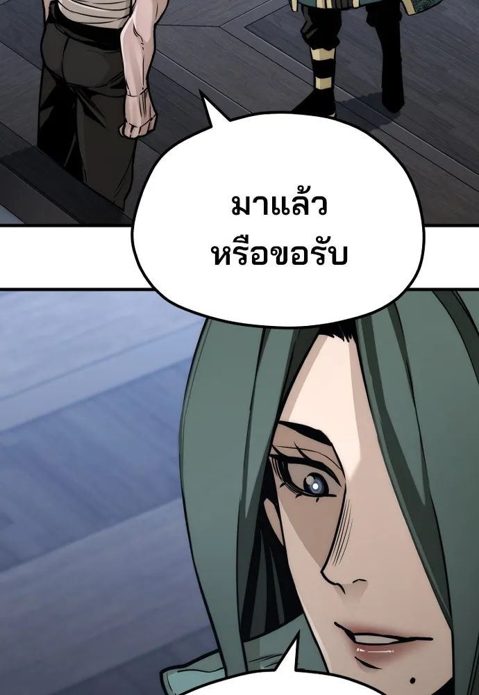 เส้นทางสู่เทพมาร ตอนที่ 56 รูปที่ 142
