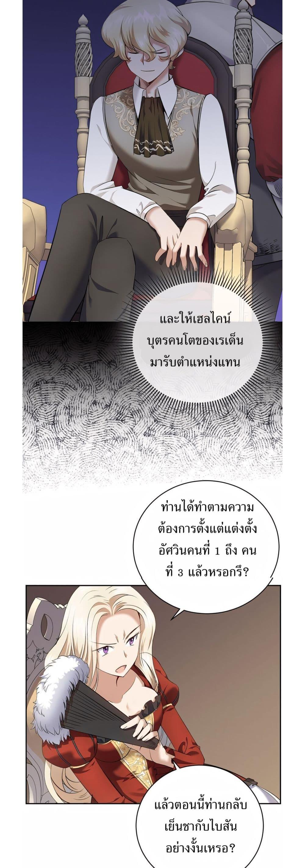 Manga-lc-com อ่านมังงะ อ่านการ์ตูน ออนไลน์ ฟรี Kill the Emperor ตอนที่ 1 2 3 4 5 6 7 8 9 10 11 12 13 14 ฟรี ไม่มีโฆษณา Manga-lc - อ่าน มังงะ อ่าน การ์ตูน ออนไลน์ อ่านมังงะ ฟรี