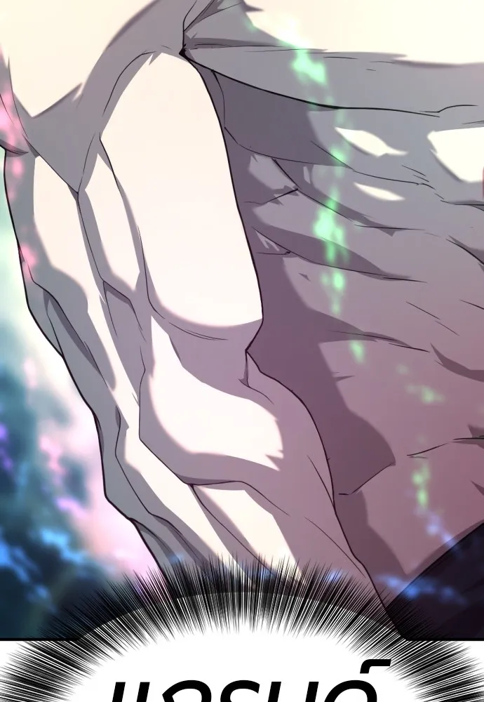 ยอดสถาปนิกผู้พิทักษ์อาณาจักร ตอนที่ 109 รูปที่ 106