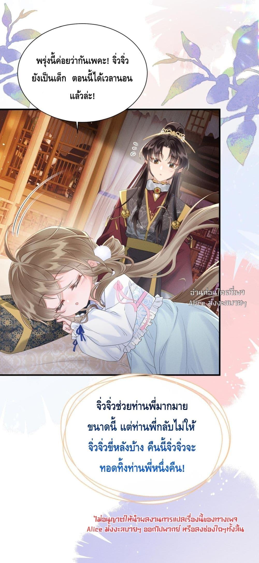 Manga-lc-com อ่านมังงะ อ่านการ์ตูน ออนไลน์ ฟรี เสียงหัวใจของเธ ตอนที่ 1 2 3 4 5 6 7 8 9 10 11 12 13 14 ฟรี ไม่มีโฆษณา Manga-lc - อ่าน มังงะ อ่าน การ์ตูน ออนไลน์ อ่านมังงะ ฟรี