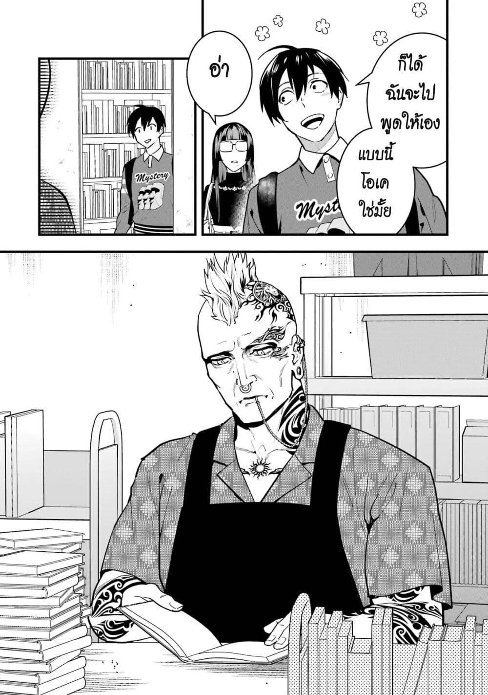 Manga-lc-com อ่านมังงะ อ่านการ์ตูน ออนไลน์ ฟรี 6-nin no Shinanai Shoujo to Kanarazu Shinu Unmei no Hito ตอนที่ 1 2 3 4 5 6 7 8 9 10 11 12 13 14 ฟรี ไม่มีโฆษณา Manga-lc - อ่าน มังงะ อ่าน การ์ตูน ออนไลน์ อ่านมังงะ ฟรี