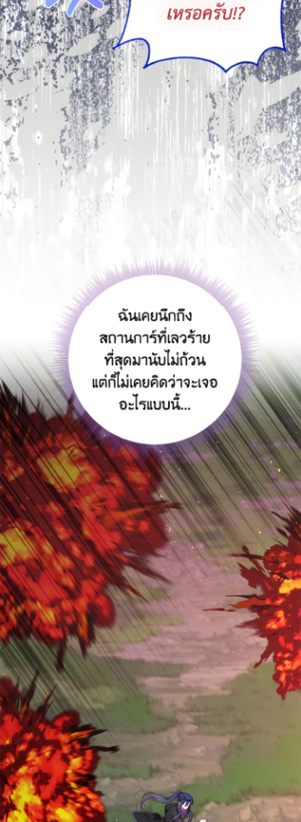 Manga-lc-com อ่านมังงะ อ่านการ์ตูน ออนไลน์ ฟรี The Bad Ending Of The Otome Game ตอนที่ 1 2 3 4 5 6 7 8 9 10 11 12 13 14 ฟรี ไม่มีโฆษณา Manga-lc - อ่าน มังงะ อ่าน การ์ตูน ออนไลน์ อ่านมังงะ ฟรี