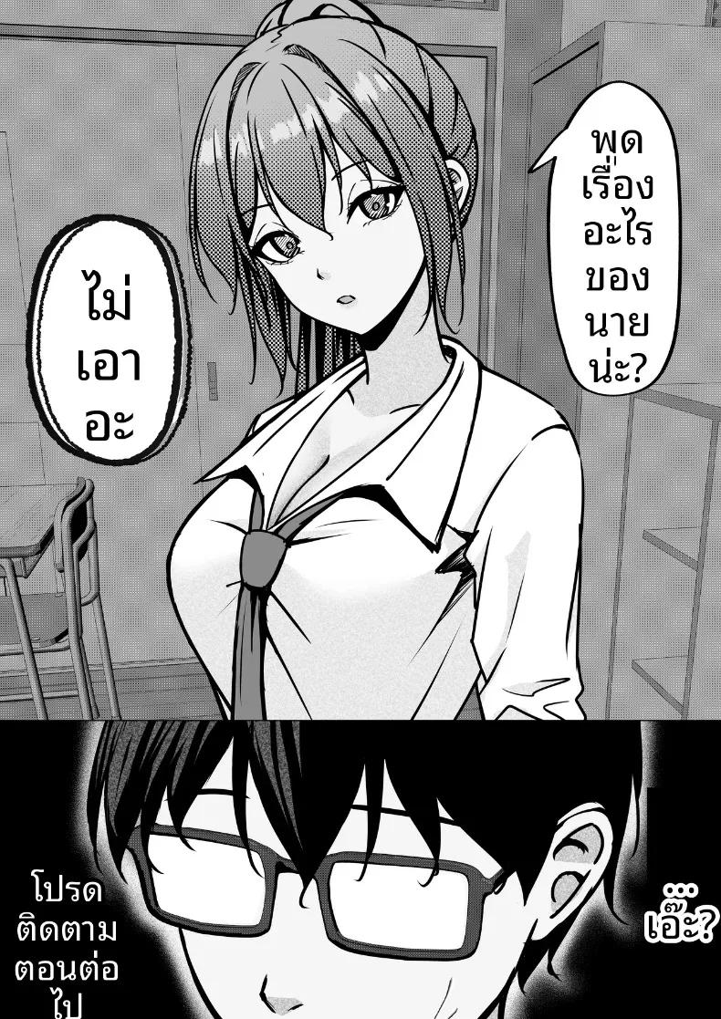 Doujin-Lc- อ่าน โดจิน มังฮวา เกาหลี ญี่ปุ่น จีน แปลไทย เริ่มต้นสัมพันธ์ของสาวสวยทันสมัยกับหนุ่มขี้อายอย่างผม (Chiruru) ตอนที่ 1 2 3 4 5 6 7 8 9 10 11 12 13 14 ฟรี ไม่มีโฆษณา อ่าน โดจิน Manhwa เกาหลี ญี่ปุ่น จีน เรามีครบ คัดมาให้เน้นๆ โดจิน 18+ รับประกันความฟินโดย  Doujin Lc