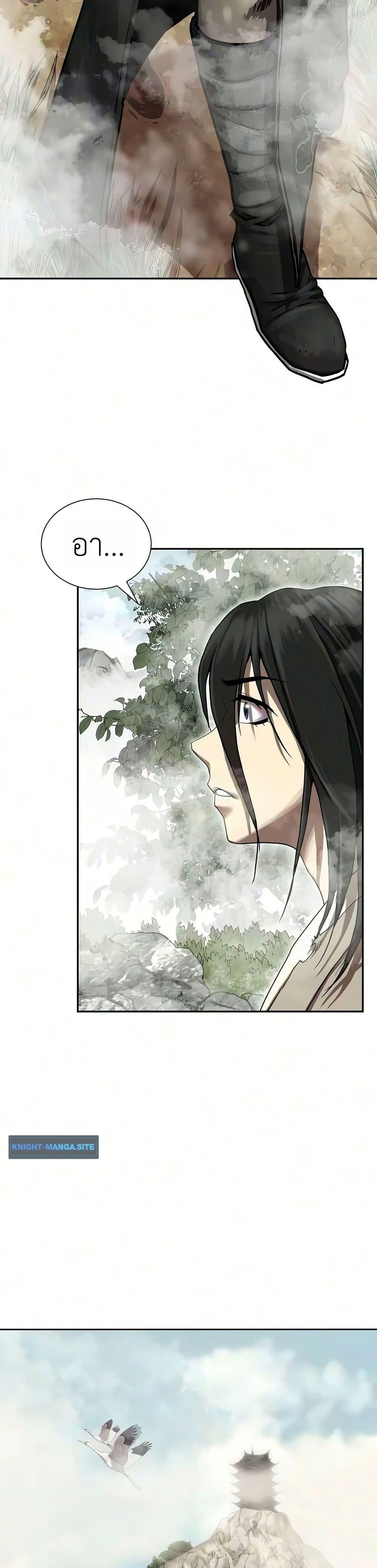 Manga-lc-com อ่านมังงะ อ่านการ์ตูน ออนไลน์ ฟรี The Sword Emperor’s Rise of Namgung ตอนที่ 1 2 3 4 5 6 7 8 9 10 11 12 13 14 ฟรี ไม่มีโฆษณา Manga-lc - อ่าน มังงะ อ่าน การ์ตูน ออนไลน์ อ่านมังงะ ฟรี