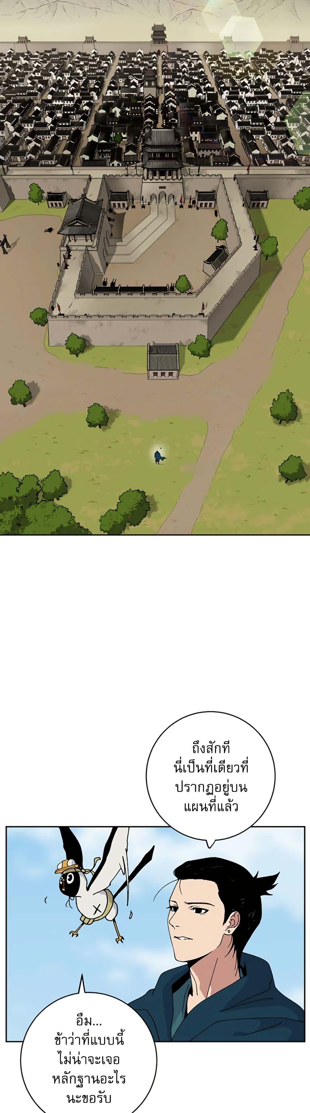 Manga-lc-com อ่านมังงะ อ่านการ์ตูน ออนไลน์ ฟรี Taebaek Tutorial Man ตอนที่ 1 2 3 4 5 6 7 8 9 10 11 12 13 14 ฟรี ไม่มีโฆษณา Manga-lc - อ่าน มังงะ อ่าน การ์ตูน ออนไลน์ อ่านมังงะ ฟรี