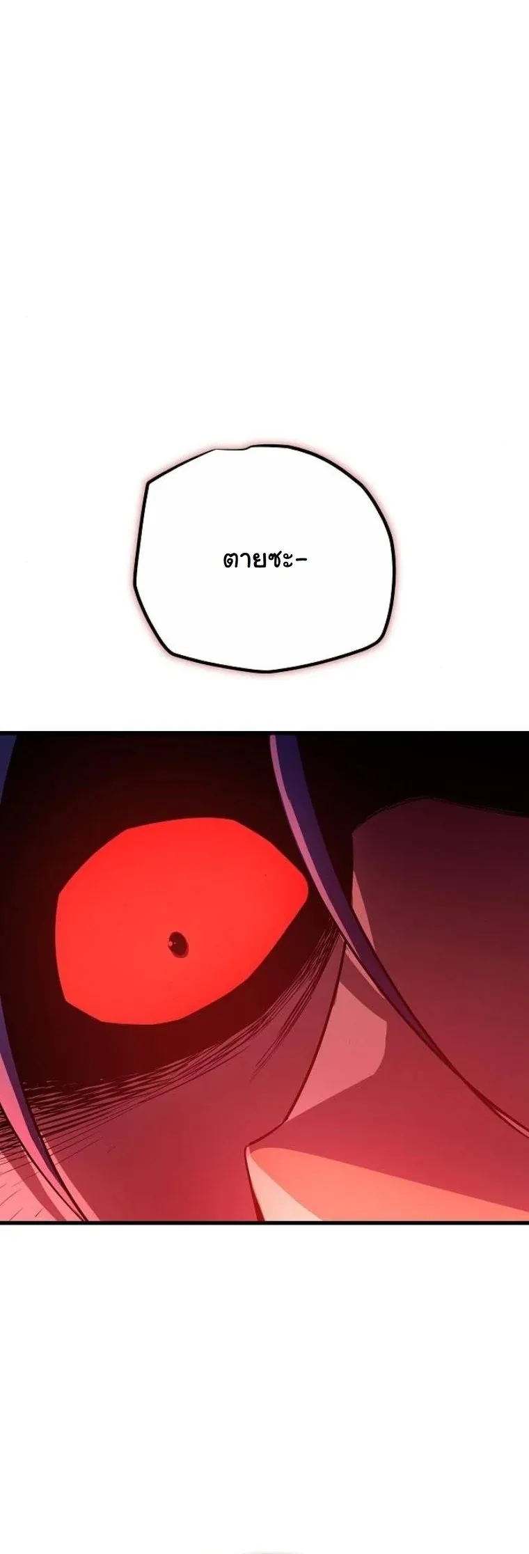 Starting With 13 Hidden Traits เก_ดใหม_ในเกมพร_อมค_ณสมบ_ต_ล_บ 13 ประการ ตอนที่ ตอนที่ 10 รูปที่ 10