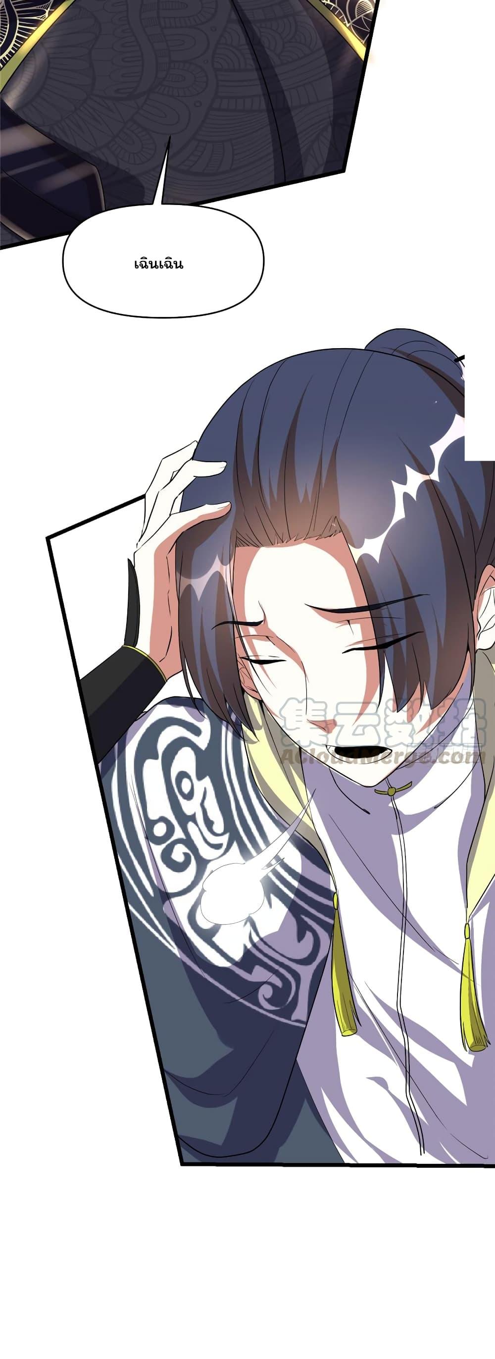 Manga-lc-com อ่านมังงะ อ่านการ์ตูน ออนไลน์ ฟรี God of War System ตอนที่ 1 2 3 4 5 6 7 8 9 10 11 12 13 14 ฟรี ไม่มีโฆษณา Manga-lc - อ่าน มังงะ อ่าน การ์ตูน ออนไลน์ อ่านมังงะ ฟรี