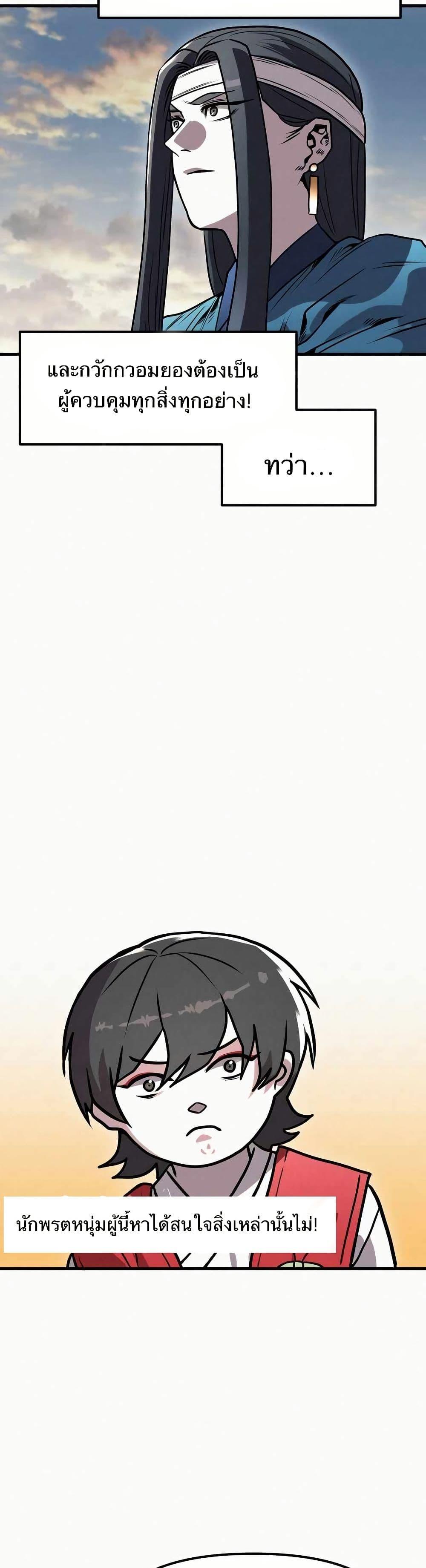 Manga-lc-com อ่านมังงะ อ่านการ์ตูน ออนไลน์ ฟรี Black Fox Sword Master of Mount Kunlun ตอนที่ 1 2 3 4 5 6 7 8 9 10 11 12 13 14 ฟรี ไม่มีโฆษณา Manga-lc - อ่าน มังงะ อ่าน การ์ตูน ออนไลน์ อ่านมังงะ ฟรี