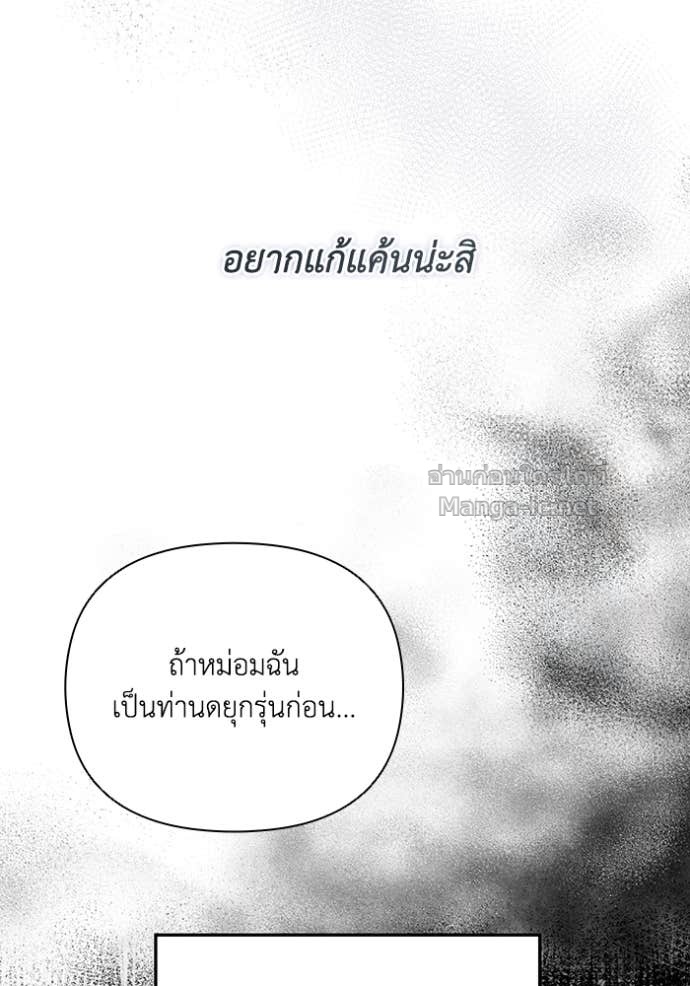 Doujin-Lc- อ่าน โดจิน มังฮวา เกาหลี ญี่ปุ่น จีน แปลไทย คิดว่าการบิดเบือนต้นฉบับ มันทำได้ง่าย ๆ หรือไง ตอนที่ 1 2 3 4 5 6 7 8 9 10 11 12 13 14 ฟรี ไม่มีโฆษณา อ่าน โดจิน Manhwa เกาหลี ญี่ปุ่น จีน เรามีครบ คัดมาให้เน้นๆ โดจิน 18+ รับประกันความฟินโดย Doujin Lc