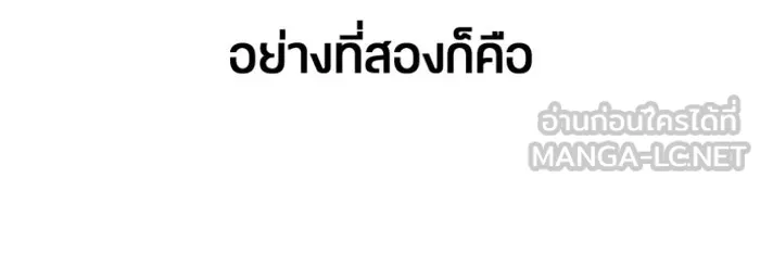 ตั้งแคมป์ฮีลใจในต่างโลก ตอนที่ 42 รูปที่ 69