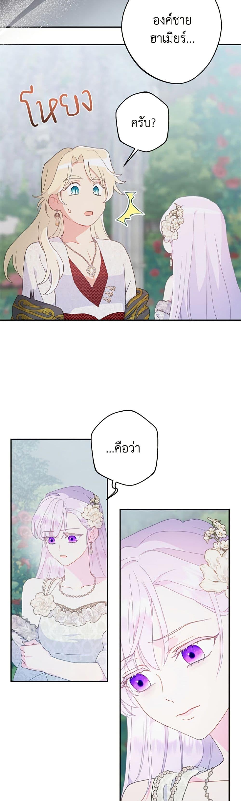 Manga-lc-com อ่านมังงะ อ่านการ์ตูน ออนไลน์ ฟรี Forget My Husband, I’ll Go Make Money ตอนที่ 1 2 3 4 5 6 7 8 9 10 11 12 13 14 ฟรี ไม่มีโฆษณา Manga-lc - อ่าน มังงะ อ่าน การ์ตูน ออนไลน์ อ่านมังงะ ฟรี