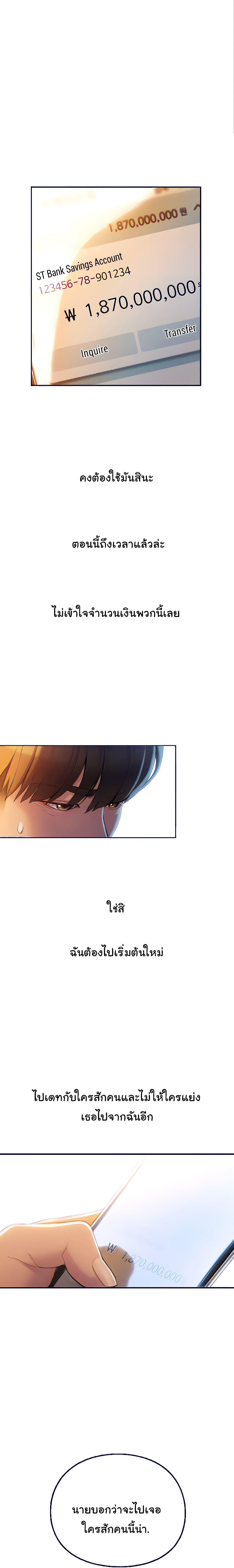 Doujin-Lc- อ่าน โดจิน มังฮวา เกาหลี ญี่ปุ่น จีน แปลไทย Love Limit Exceeded รักเกินพิกัด ตอนที่ 1 2 3 4 5 6 7 8 9 10 11 12 13 14 ฟรี ไม่มีโฆษณา อ่าน โดจิน Manhwa เกาหลี ญี่ปุ่น จีน เรามีครบ คัดมาให้เน้นๆ โดจิน 18+ รับประกันความฟินโดย  Doujin Lc